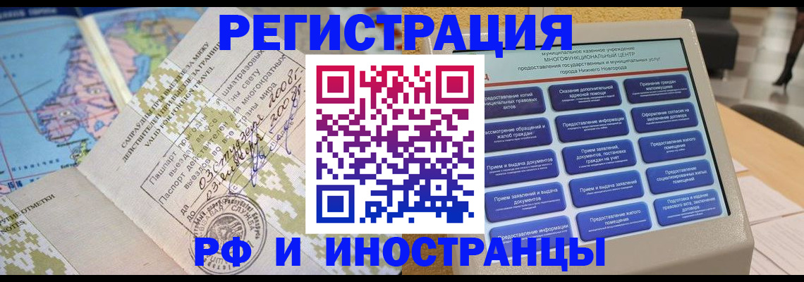 где прописаться в Охе