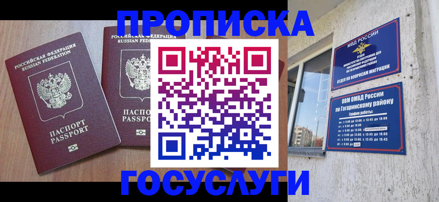 найти адрес прописки в Охе