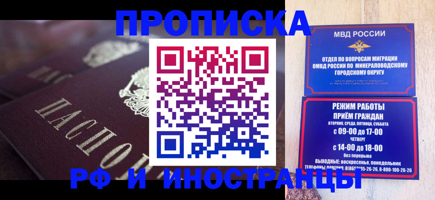 где прописаться в Охе