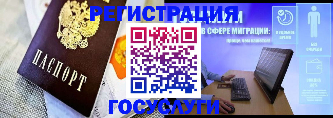 прописка поиск в Охе